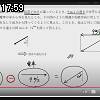 17時55分 ごろ