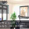 12時20分 ごろ
