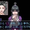 12時30分 ごろ