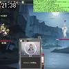 21時35分 ごろ