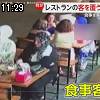 11時25分 ごろ