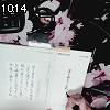 10時10分 ごろ
