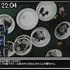 22時00分 ごろ