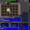 12時30分 ごろ