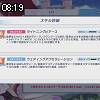 08時15分 ごろ