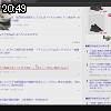 20時45分 ごろ