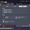 22時45分 ごろ