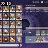 23時15分 ごろ
