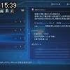15時35分 ごろ