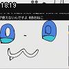 18時15分 ごろ