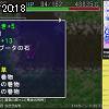 20時15分 ごろ