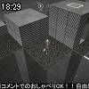 18時25分 ごろ