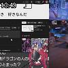 13時45分 ごろ