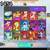 14時50分 ごろ