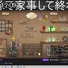 12時05分 ごろ
