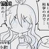 15時15分 ごろ