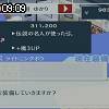 09時05分 ごろ