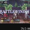 21時45分 ごろ
