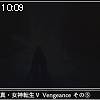 10時05分 ごろ