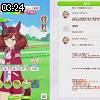 03時20分 ごろ