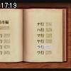 17時15分 ごろ