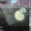23時30分 ごろ