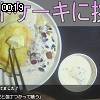 00時15分 ごろ