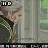 00時45分 ごろ