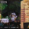 20時25分 ごろ