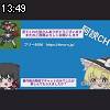 13時45分 ごろ