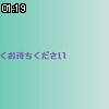 01時15分 ごろ