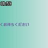 01時55分 ごろ