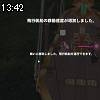 13時40分 ごろ