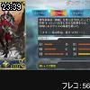 23時35分 ごろ