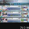 00時25分 ごろ