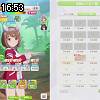 16時50分 ごろ