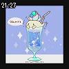 21時25分 ごろ