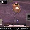 11時25分 ごろ
