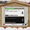 21時55分 ごろ