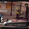 13時05分 ごろ