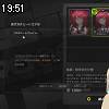 19時50分 ごろ