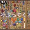 01時10分 ごろ