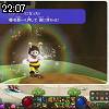 22時05分 ごろ