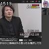 15時15分 ごろ