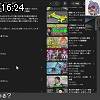 16時20分 ごろ