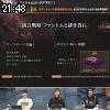 21時45分 ごろ