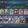 16時15分 ごろ