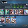 17時20分 ごろ