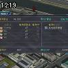 12時15分 ごろ