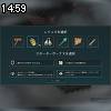 14時55分 ごろ